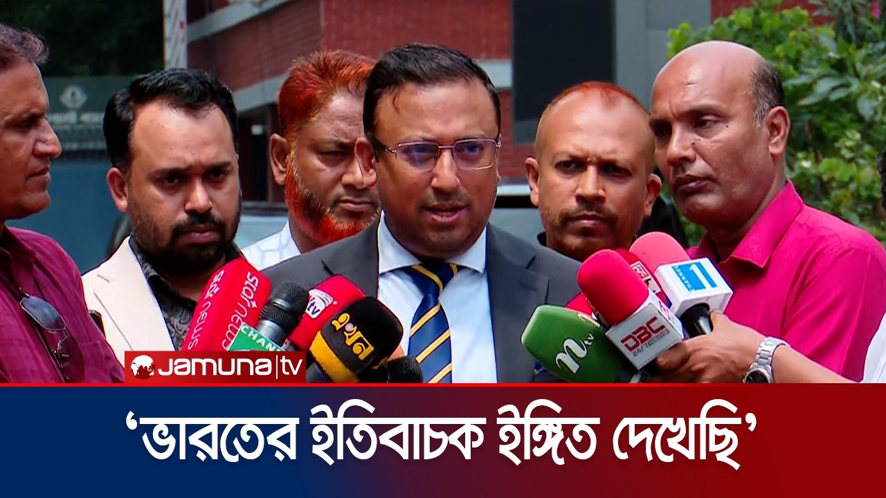 দুই দেশের ইতিবাচক মানসিকতা প্রয়োজন: হুমায়ুন কবির | Humayun Kabir | PM foreign advisor | Jamuna TV