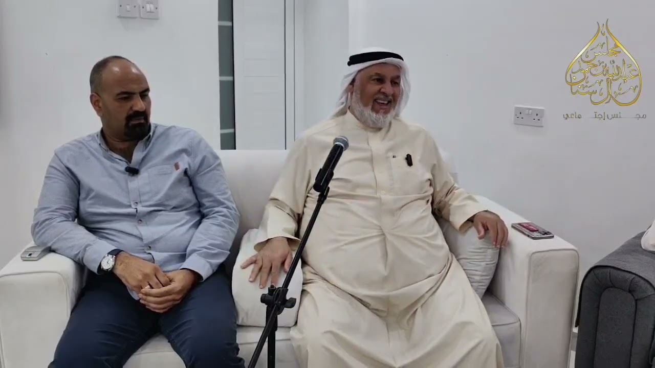 محاضرة بعنوان السفر والسياحة في صيف ٢٠٢٥ في مجلس عبدالله بن حمد آل سنان في مساء الاثنين ١٢ مايو ٢٠٢٥