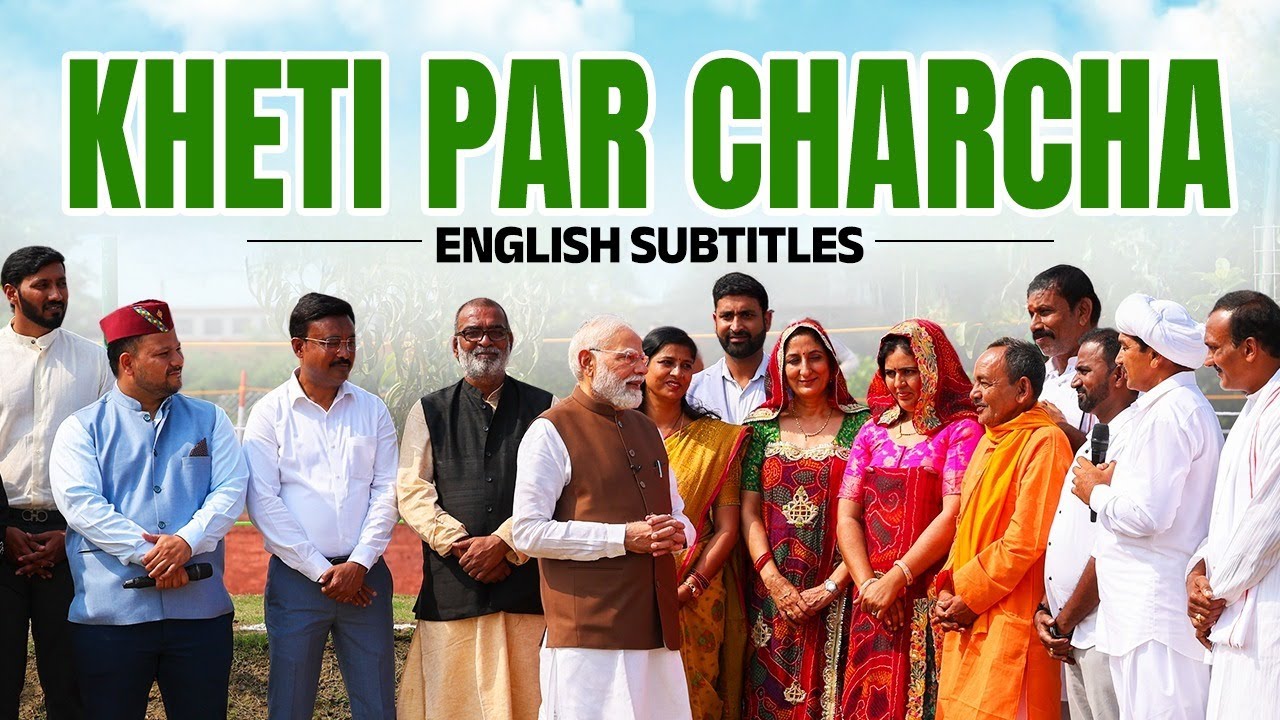 PM Modi's special interaction with farmers | Eng Subtitles