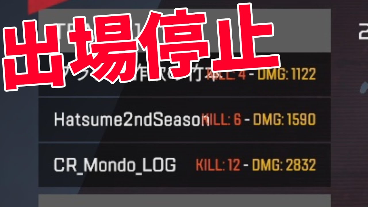 CRカップで22キル無双してしまい制限くらってみた - Apex Legends【KUN】