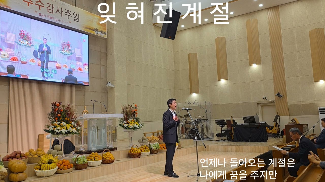 가요-