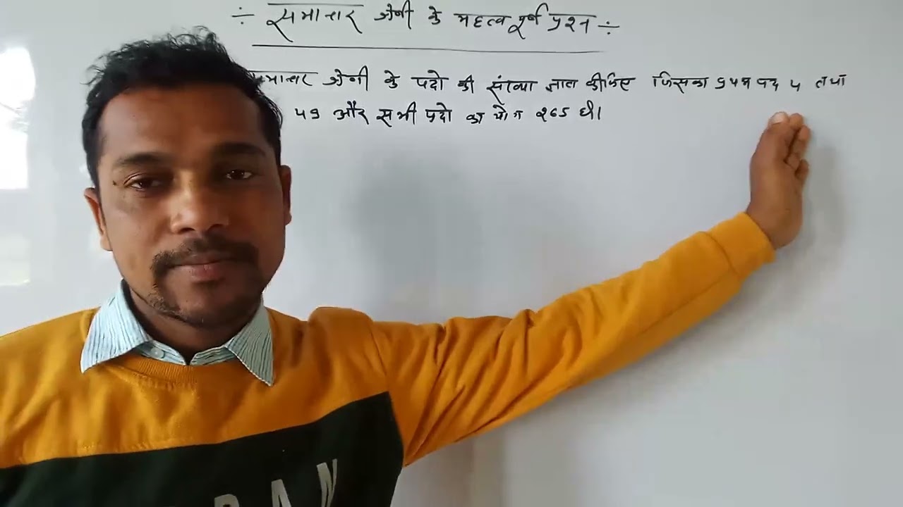 समांतर श्रेणी के महत्वपूर्ण प्रश्न।। Important questions for board examination ।। Class 10 maths ।। 