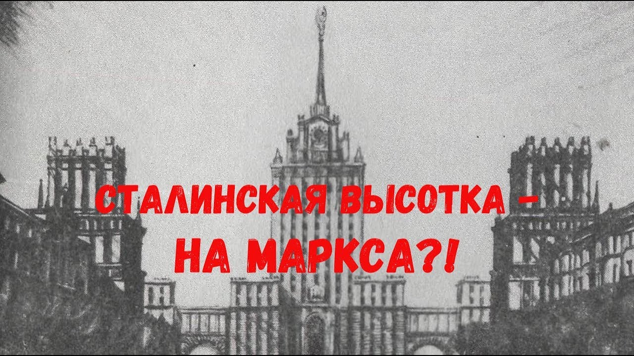 ТОП 20 самых удивительных нереализованных проектов в Новосибирске - часть вторая [Top NSK #7]