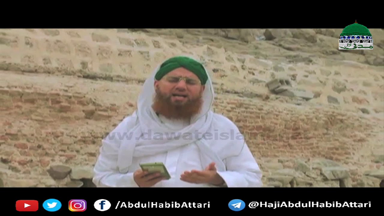 Syeda Zubaida Khatoon Kay Mazar Per Haziri (Short Clip)