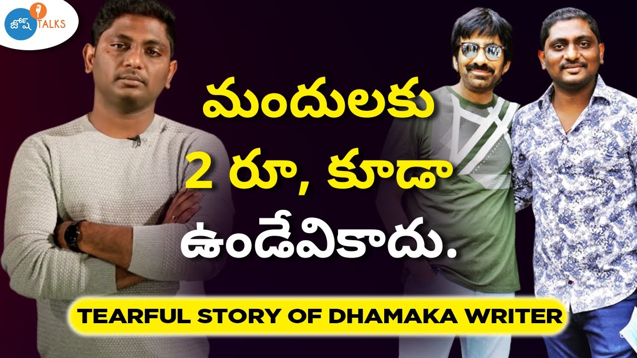 మనిషి లో ఒక TALENT ఉంటుంది, అది మనమే కనుక్కోవాలి | Prasanna Kumar Bezawada | Josh Talks Telugu