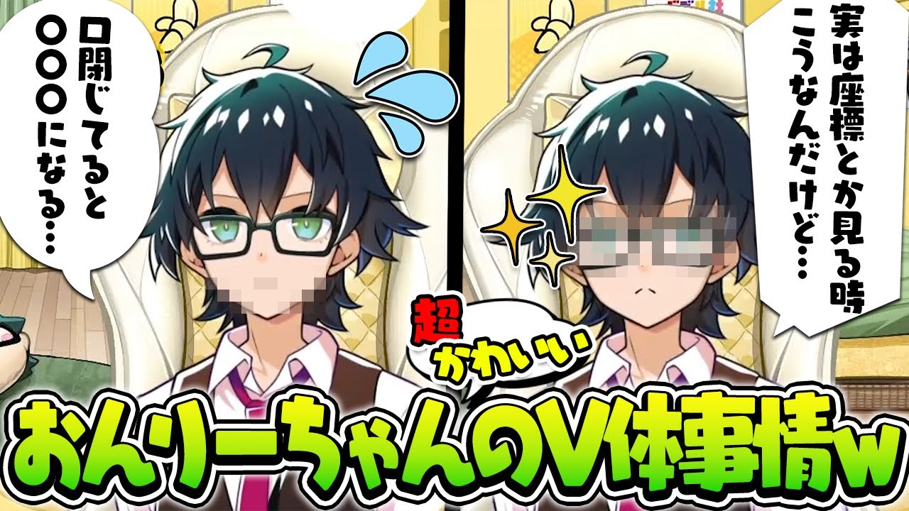 止まっちゃうアクシデントも！初々しいおんりーﾁｬﾝのV体事情がかわいいｗ【ドズル社切り抜き】