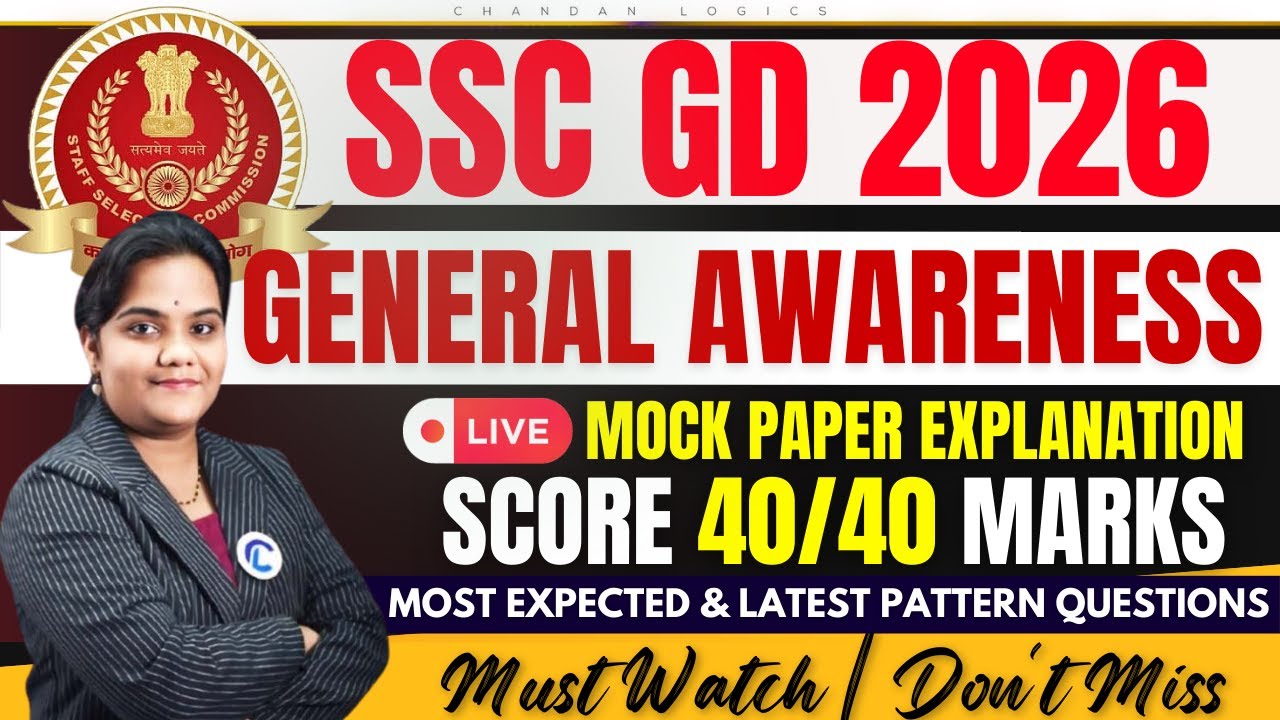 SSC GD 2026 | General Awareness Paper Explanation | Latest Pattern & Most Important MCQs | Static GK
