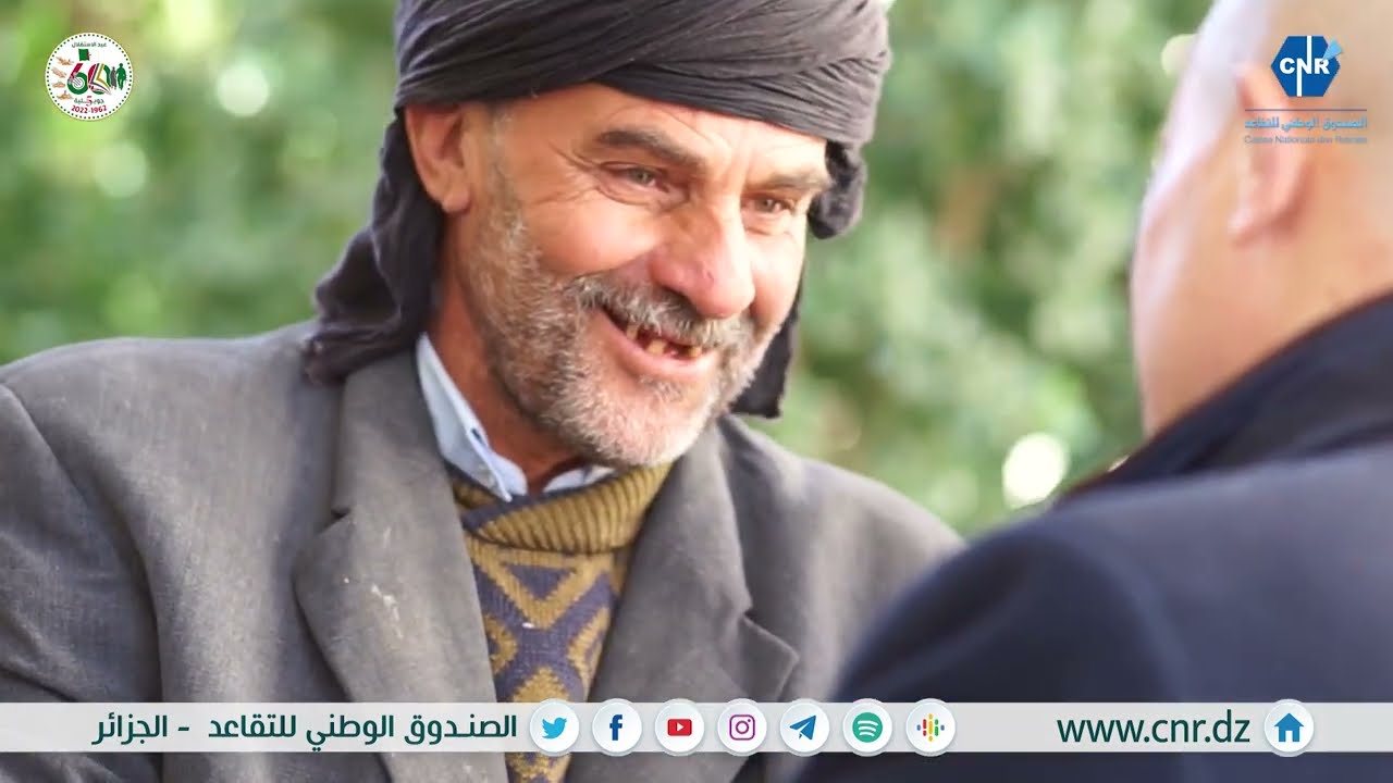 الصندوق الوطني للتقاعد ثاني مؤسسة تتحصل على وسم جودة الإستقبال 
