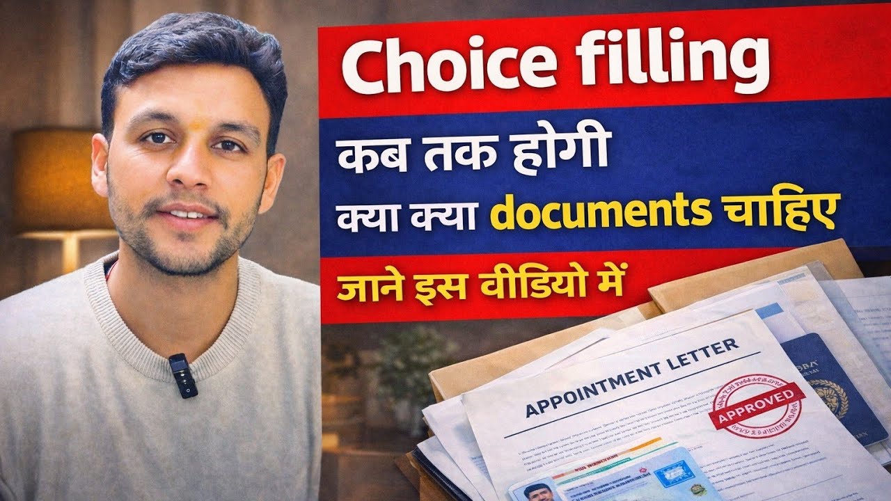 NHM RAJMESH Result के बाद NEXT STEP क्या है?#viral #nhm #nhmresult #norcet #chos #bscnursing #news 