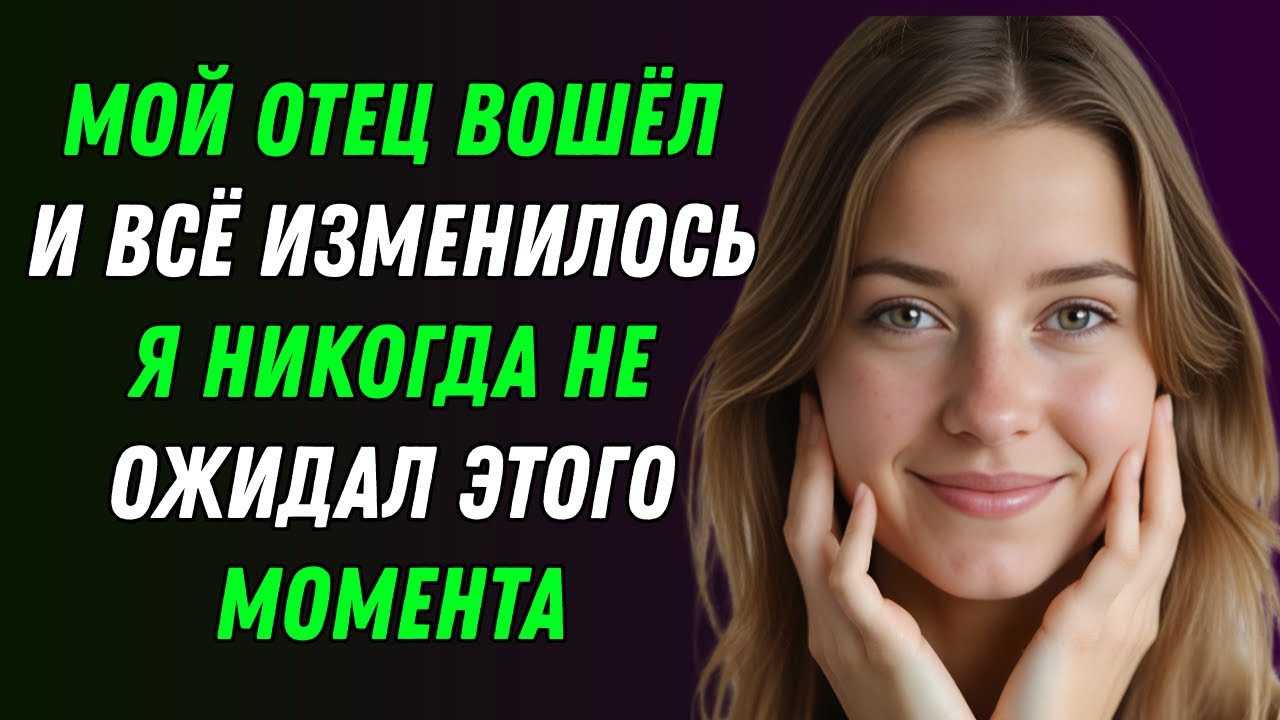 Когда невысказанные чувства подвергли наши отношения испытанию &mdash; правдивая история