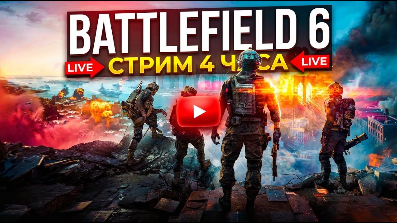 Battlefield™ 6 RTX 5070TI 1440p 60FPS