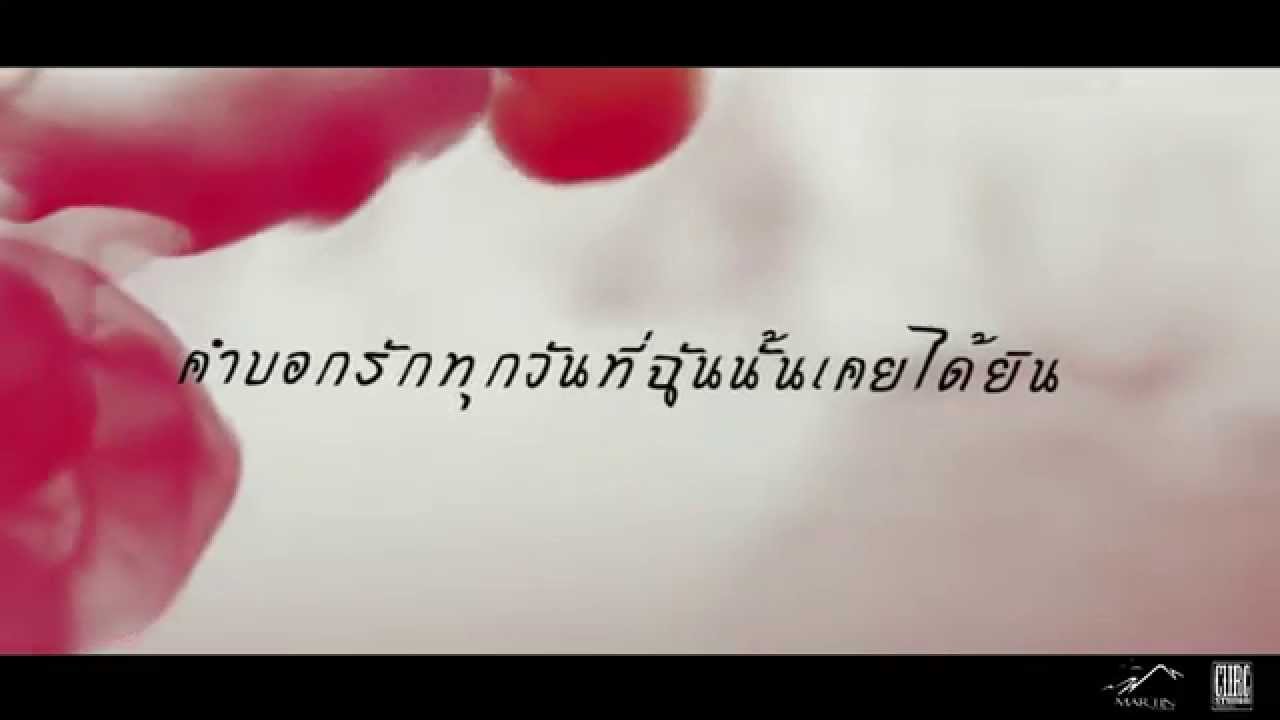 R-VUSO - แหลก [Lyric Video]