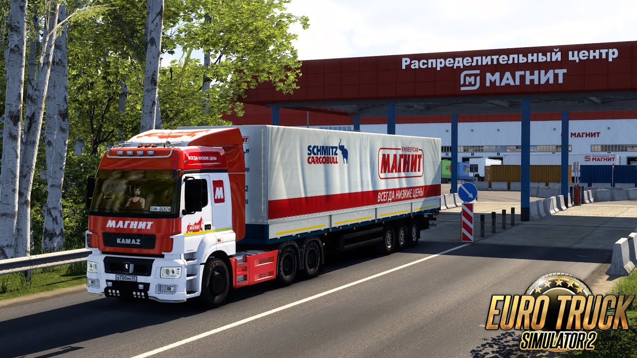 Тюмень – Исянгулово 🚚 КамАЗ 5490 🧄 прицеп Маз-9758 Магнит