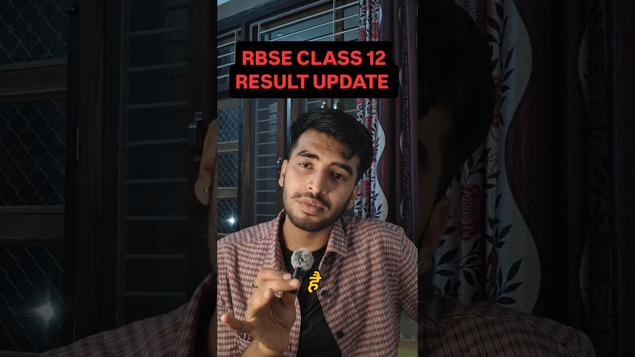 RBSE Class 12 Result 2026  | Rajasthan Board Result Update