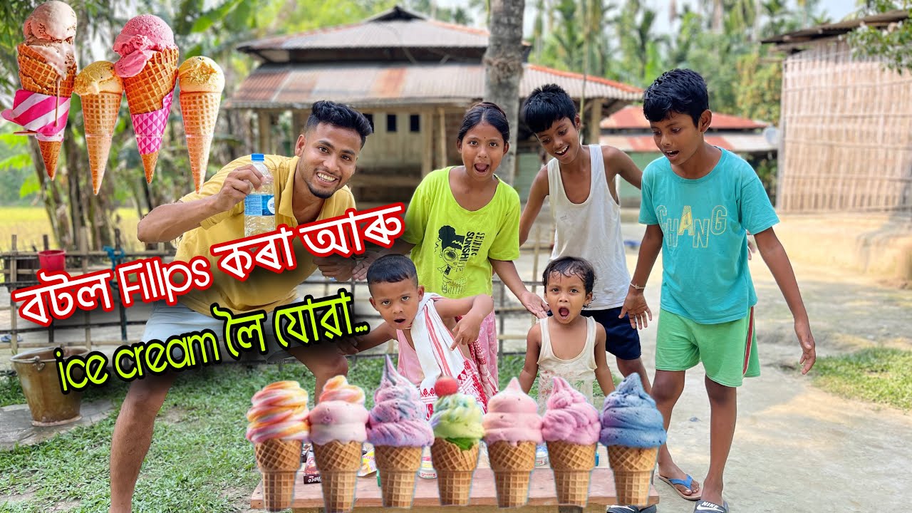 এইবাৰ এটা বেলেগ ধৰণৰ ice cream challenge...🍦🍦😂😍