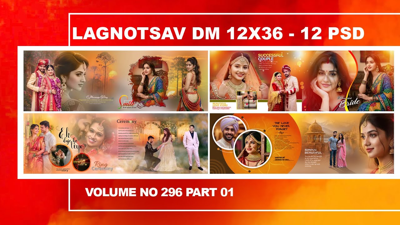 Скачать PSD-файл альбома 2026 | Том 296, часть 1 | लग्नोत्सव DM 12x36-12 PSD Files | WhatsApp 987...