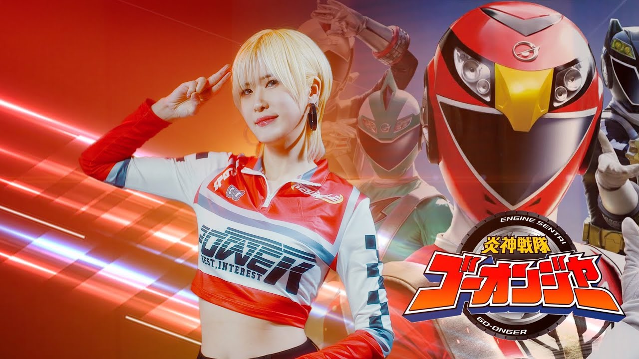 Engine Sentai Go-onger OP 염신전대 고온쟈 OP [Studio aLf]