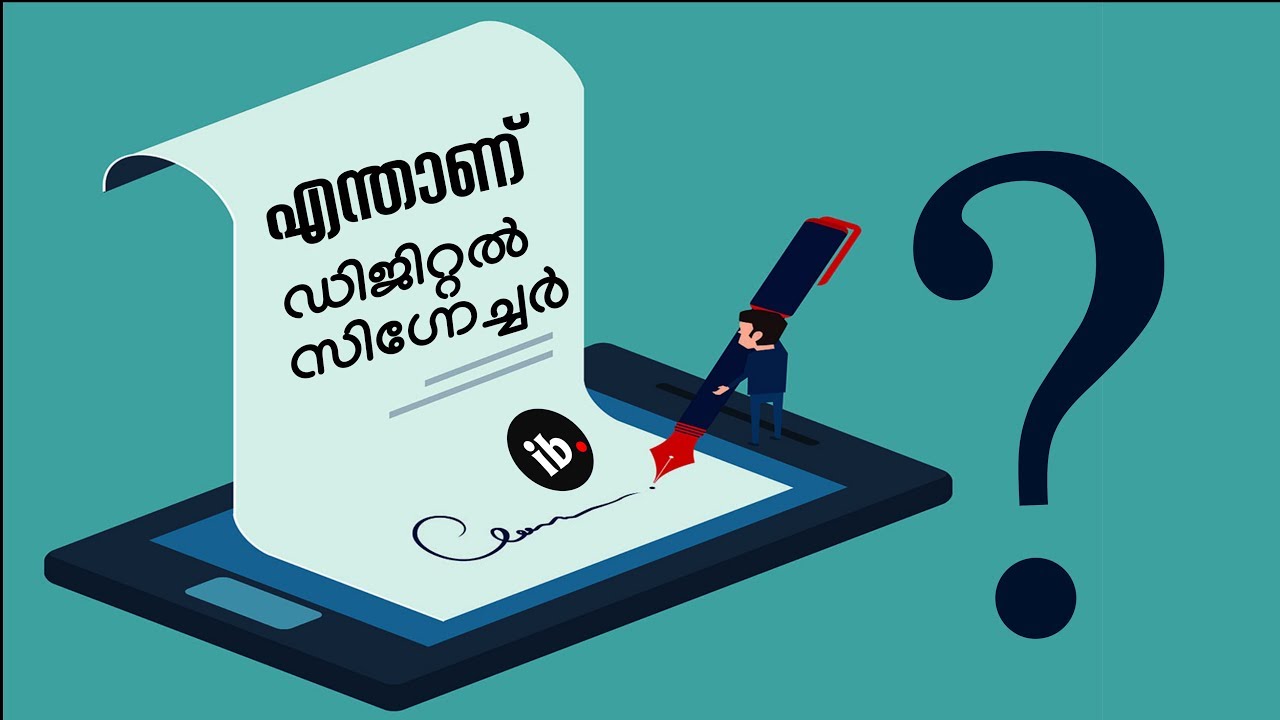 what is Digital Signature Explained in Malayalam
