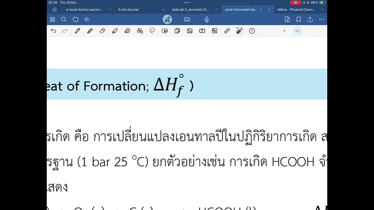 2.8 Thermochemistry (Hess law)