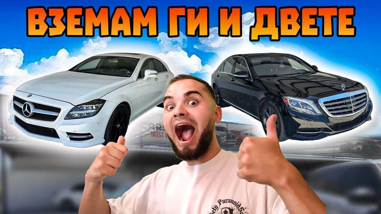 ОЦЕНЯВАМ КОЛИ В АВТОКЪЩА - ДОКАТО МЕ ИЗГОНЯТ