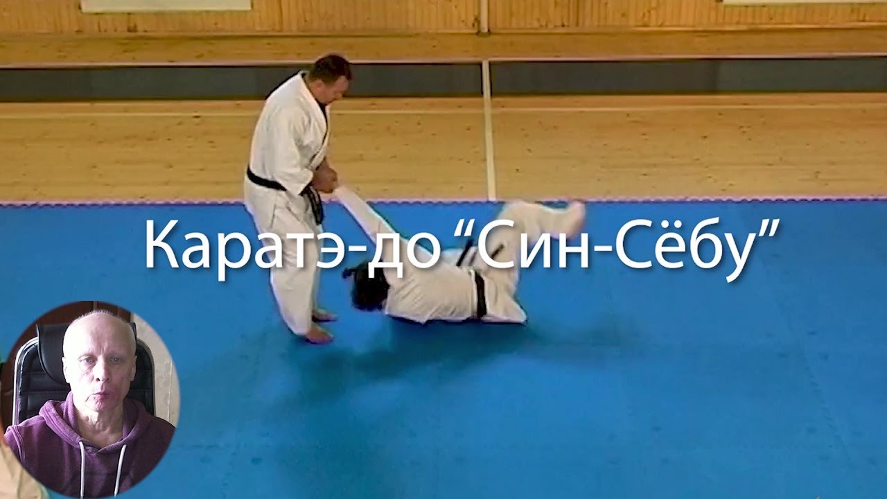 Каратэ-до 