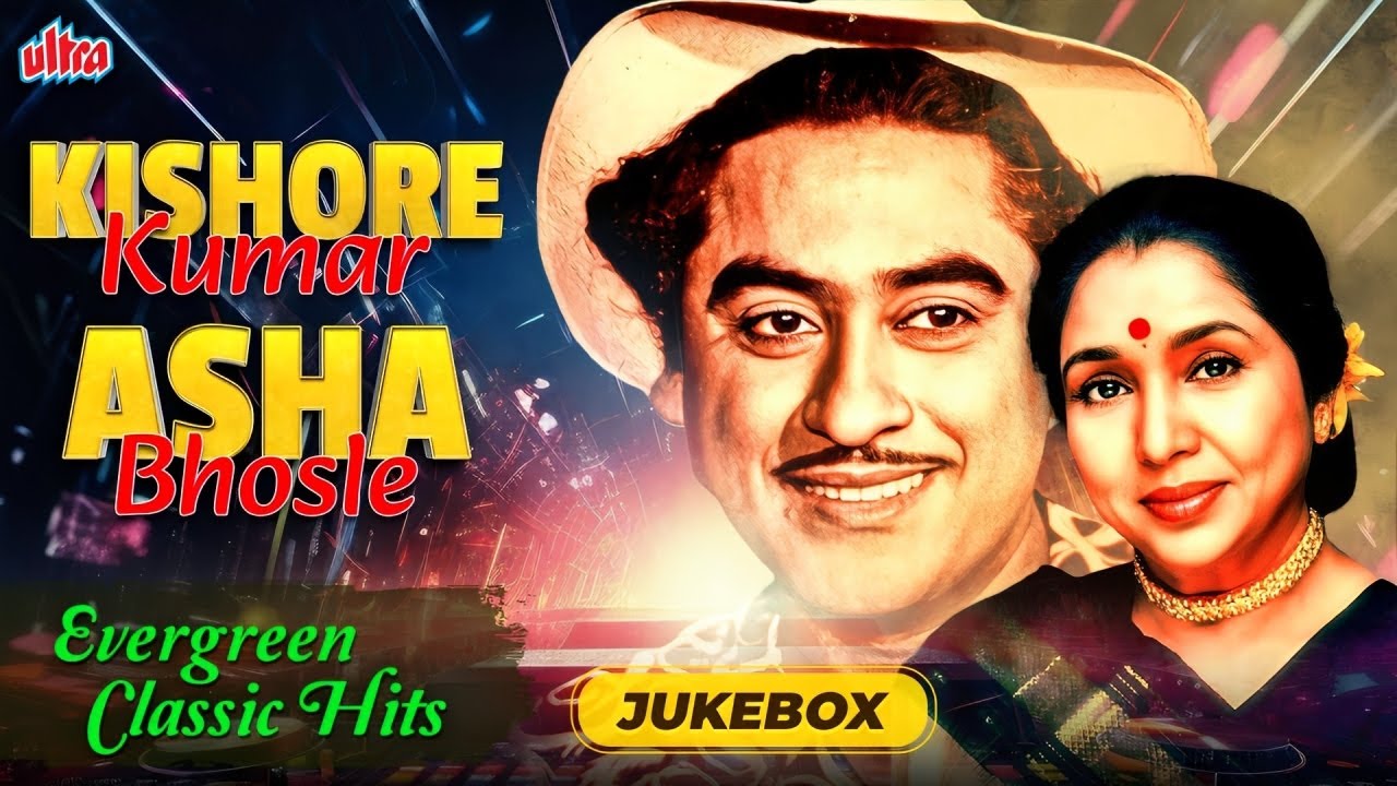 किशोर-आशा सुरो का संगम | Kishore Kumar & Asha Bhosle Ke Evergreen Gaane | Super Hit Video Jukebox