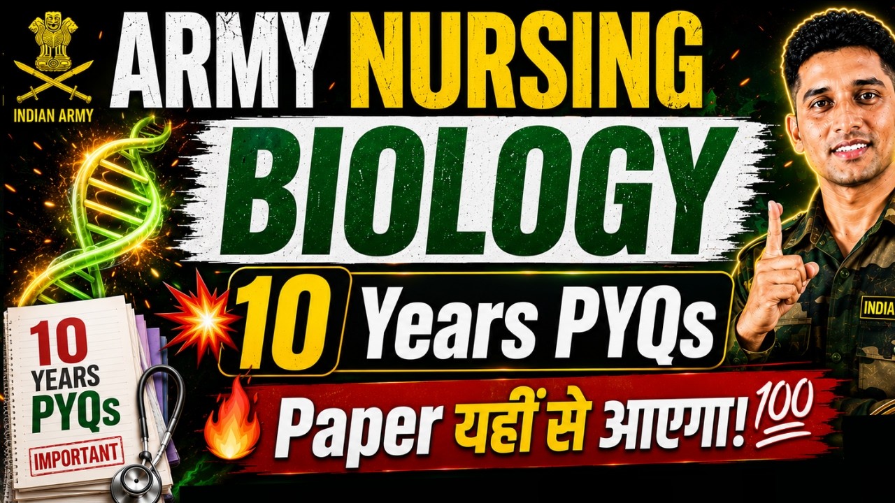 Army Nursing Assistant 2026: Biology के ये PYQs रट लो,  🔥 Army NA Biology Previous Year Questions