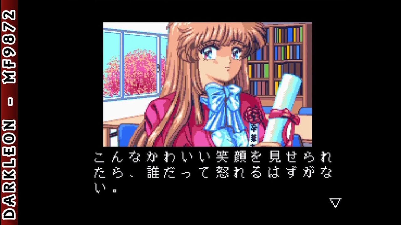 PC Engine CD - CAL II &copy; 1993 NEC Avenue - Gameplay