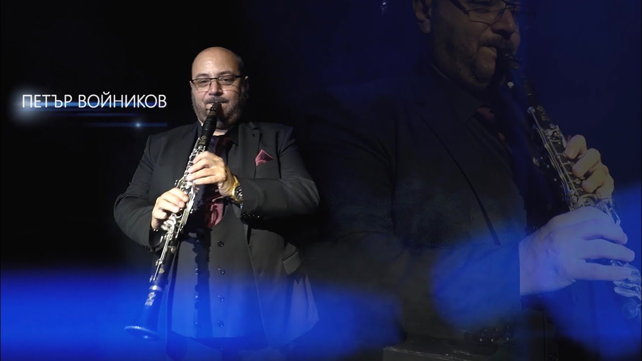 PETAR VOYNIKOV-MAKAMLIISKO HORO / Петър Войников-макамлийско хоро
