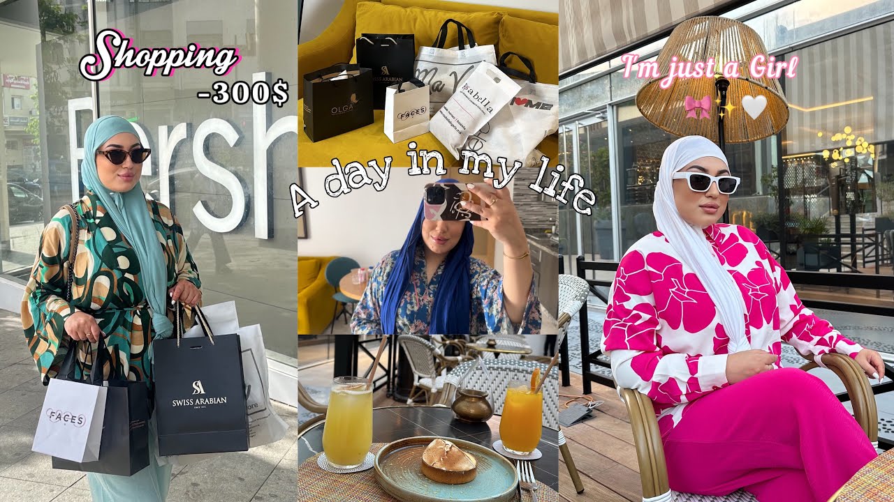 يالاه نبرعو راسنا ونديرو الشوبينغ 💰🛍️دوزو معايا نهاري من الصباح لليل أنا و صاحبتي - Shopping vlog ✨