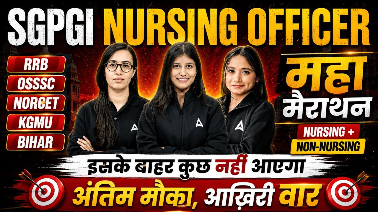 SGPGI Nursing Officer Maha Marathon | RRB NORCET OSSSC KGMU Bihar | 2026