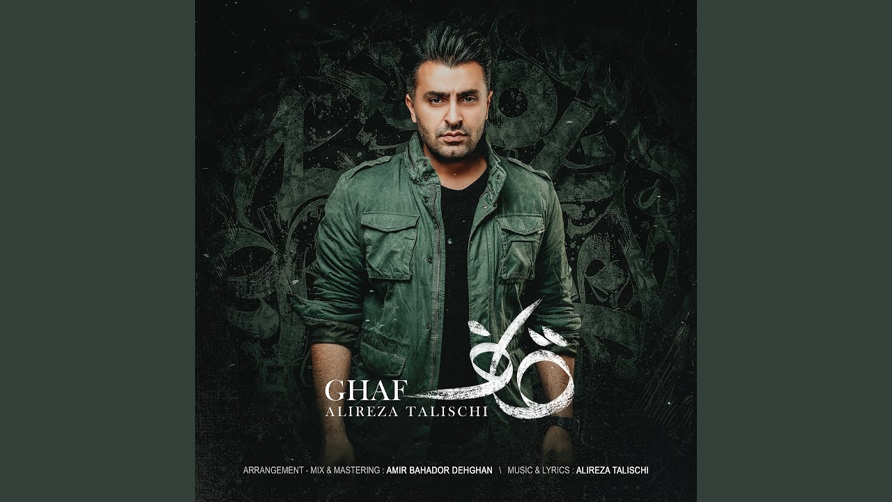 Ghaf
