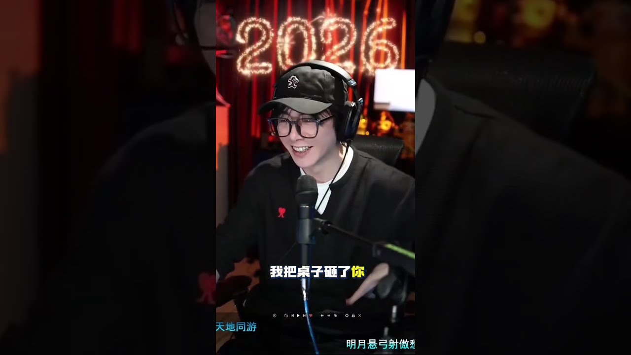 劉宇寧只剩兩場演唱會 不要被騙了 2026.02.21直播第三集