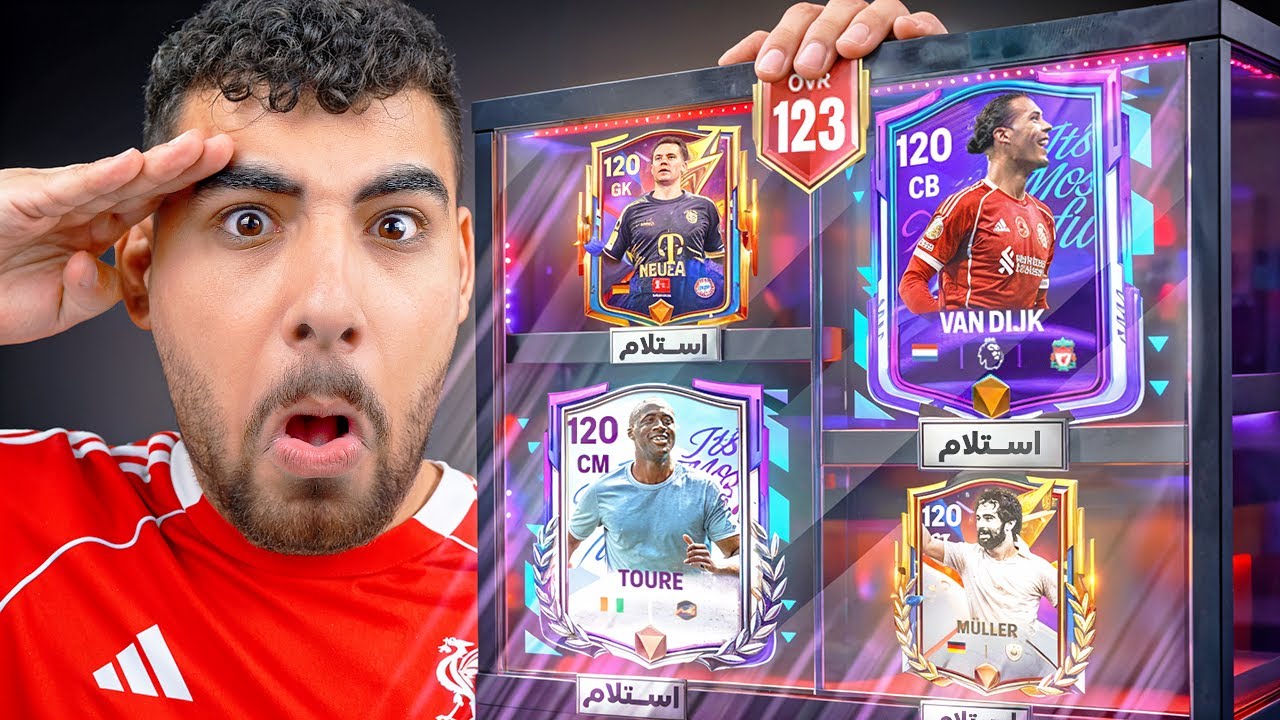 الحظ بجد أخيرا إنفجر في الأسبوع التاني من حدث البريمرليج😱🤯