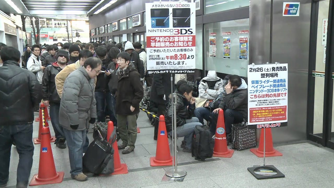 3DS JAPAN LAUNCH - Japanese Overnight Store Queues - Exclusive Full HD Material