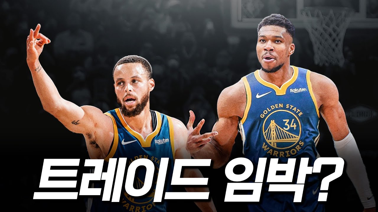 또 분열! 야니스 폭발했다 그리고 충격적인 폭로까지