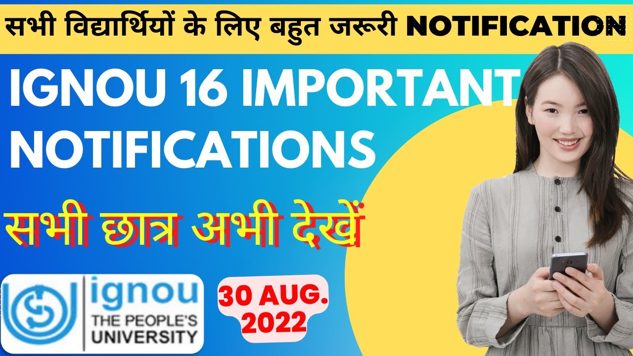 IGNOU के 16 Important Notifications || सभी छात्र अभी देखें | IGNOU Exam, Practical, Registration etc