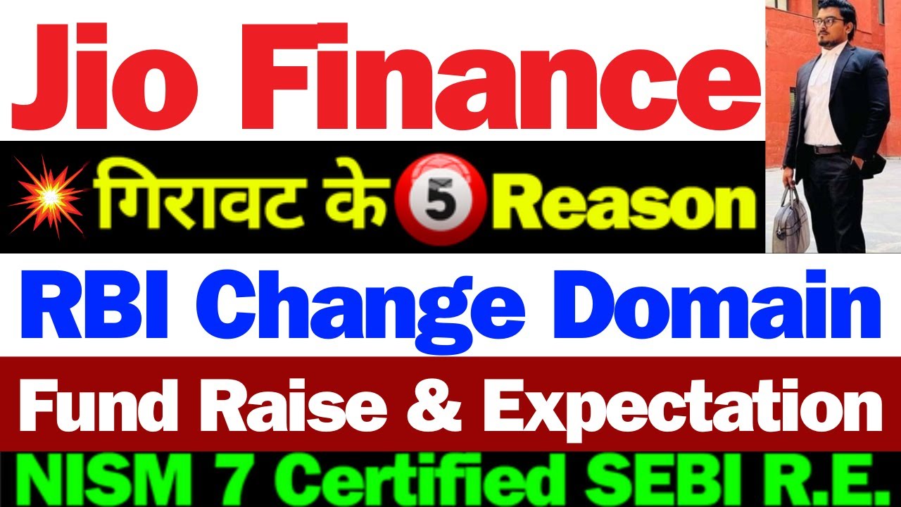 Jio Finance बड़ी खबर | Jio Financial Services Latest News | Jio Finance Share Latest News | Jio Fin