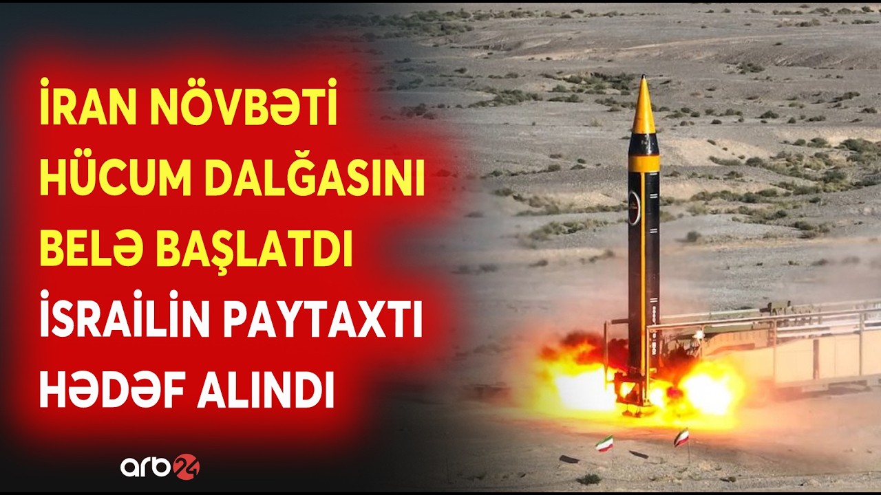SON DƏQİQƏ! İran hücumun NÖVBƏTİ DALĞASINI BAŞLATDI: İsrailin PAYTAXTI HƏDƏF ALINDI