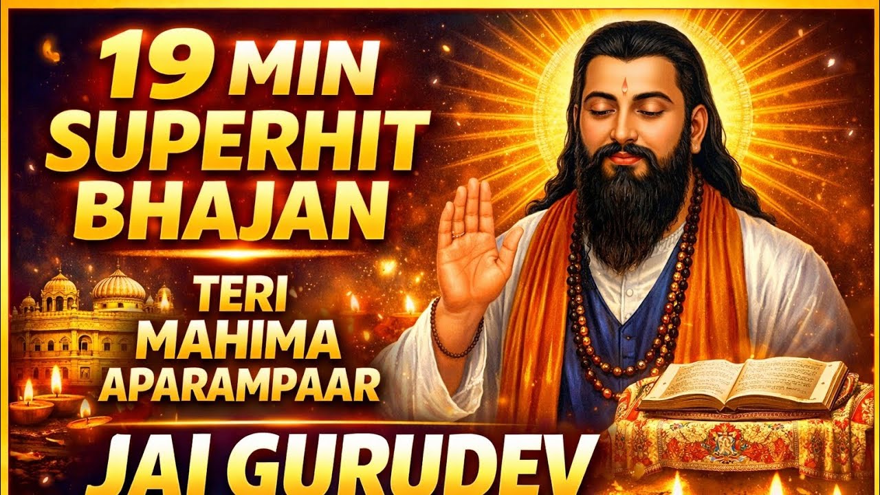 Guru Ravidass Ji Bhajan 2026 🙏 | Teri Mahima Aparampaar | 19 Min Full Bhakti Song | @jarodavlogs 