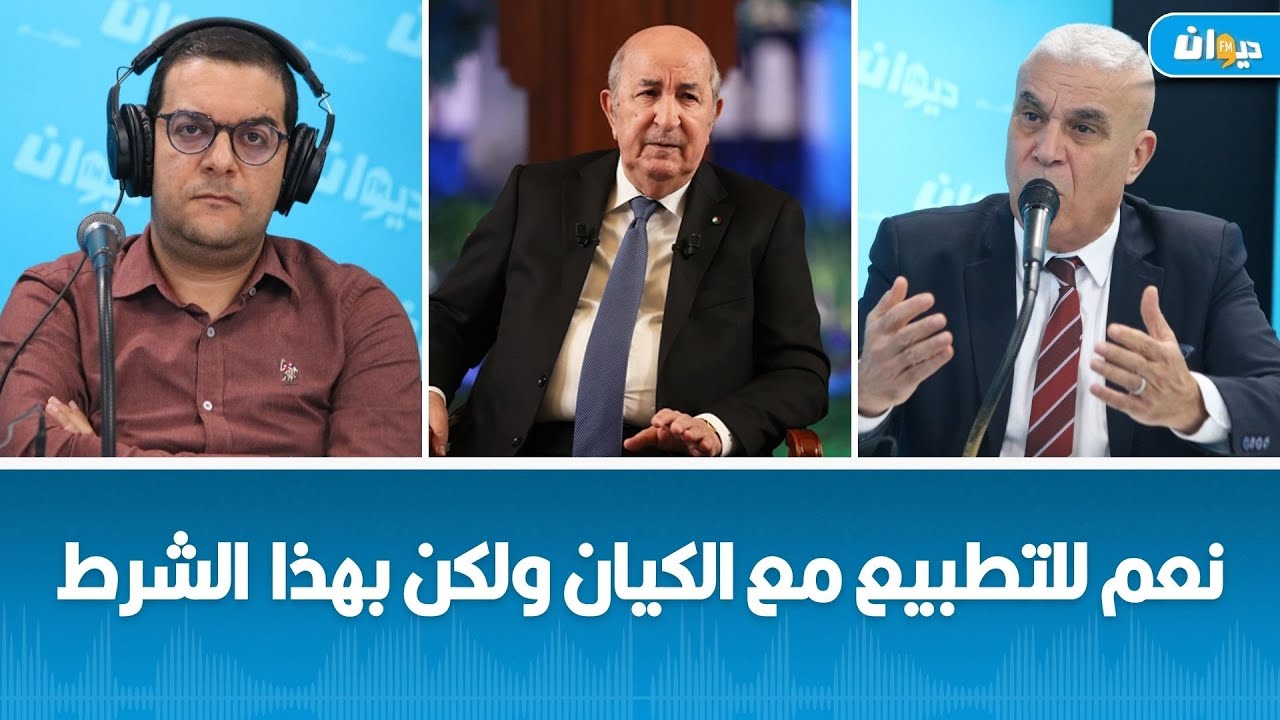 عبد المجيد تبون يوجه خطاب شديد اللهجة لفرنسا ويتحدث عن العلاقات التونسية الجزائرية..
