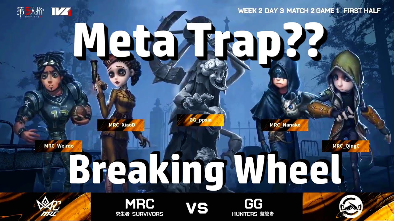 IVL: Tournament Breaking Wheel⁠—Meta Trap or S-tier? | MRC vs GG | Identity V League [Eng Sub]