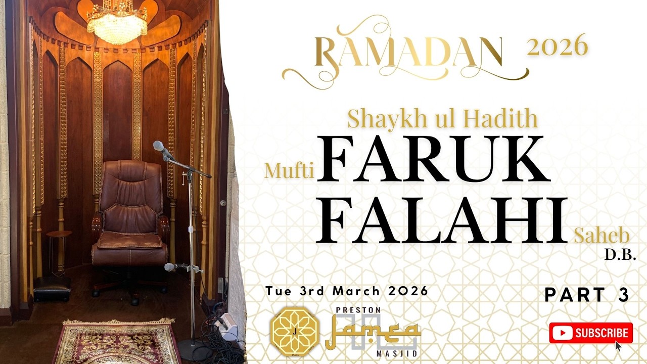 Isha - 15th Ramadhan  (1447)