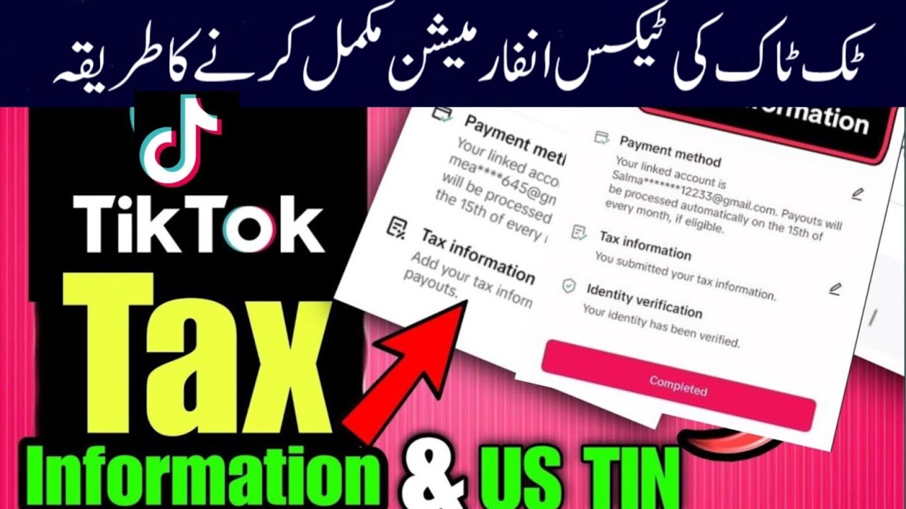 TikTok tax information kaise fill krain | tax information submit TikTok | TikTok tax information NTN