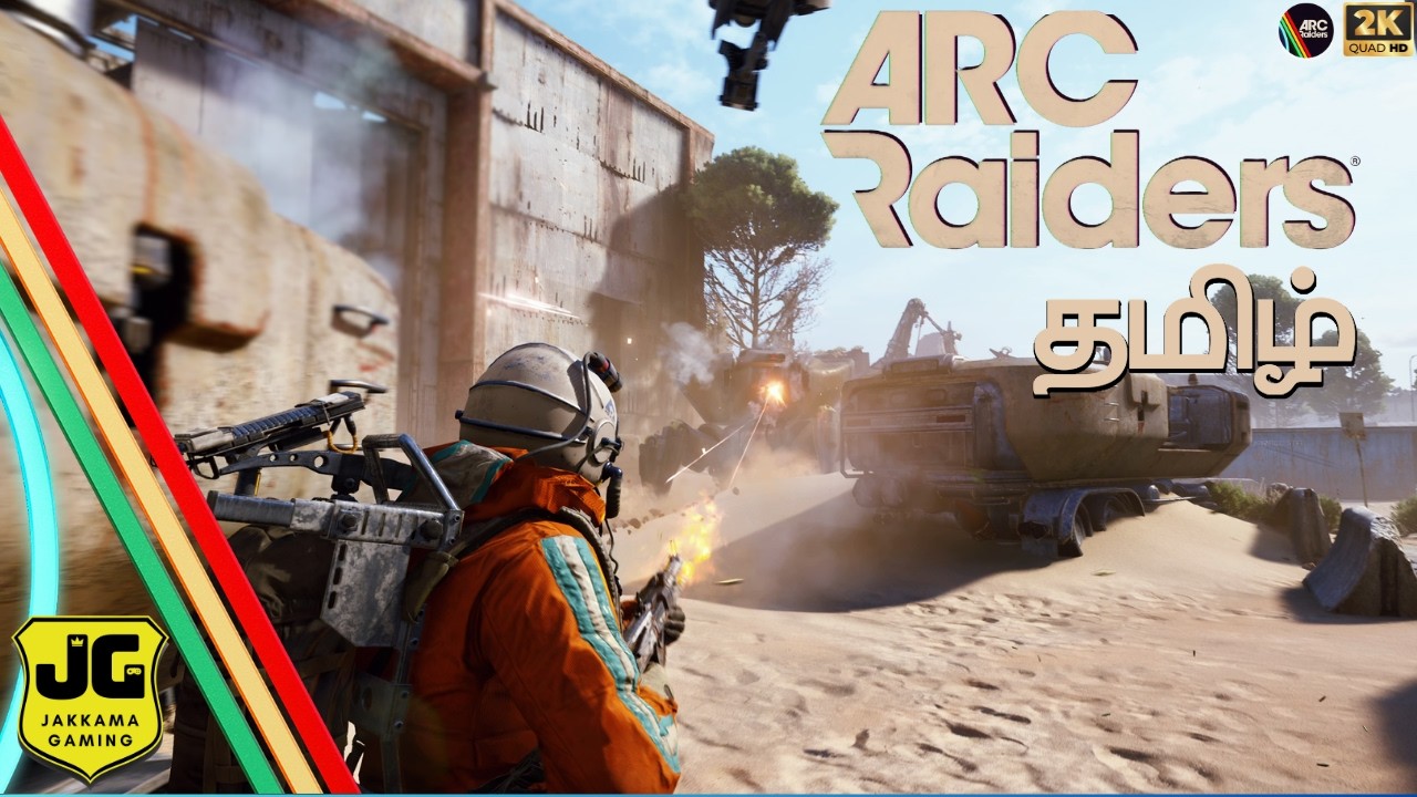 🔴 ARC RAIDERS | 2 Days to EXPEDITION – தமிழ்