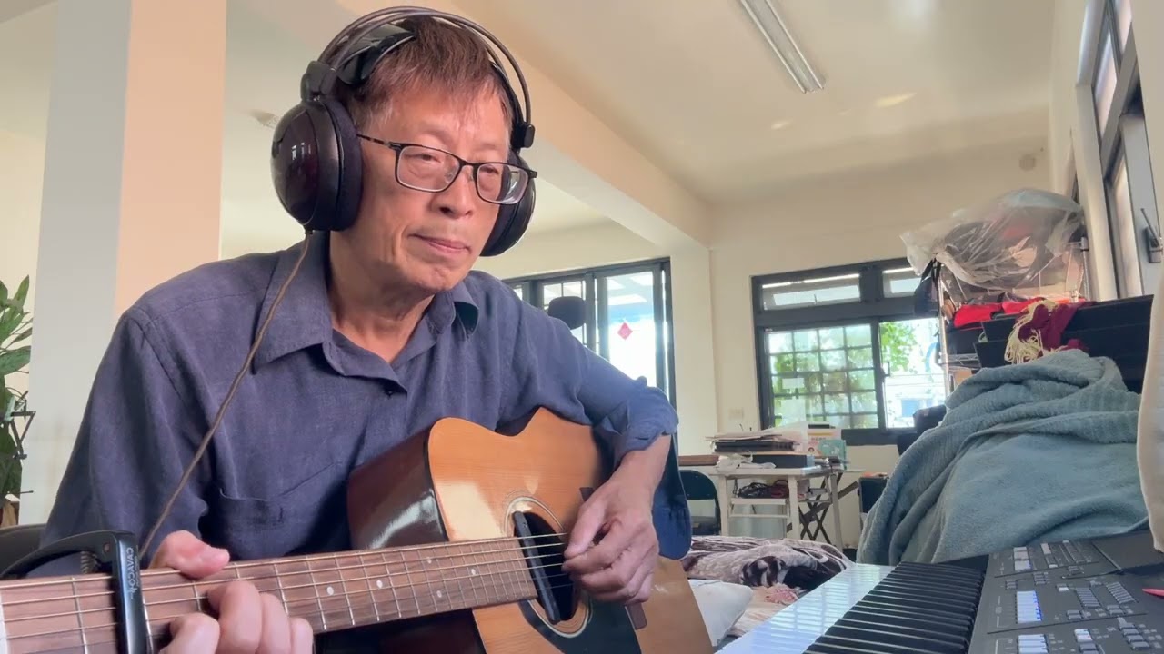 淡水河邊吉他