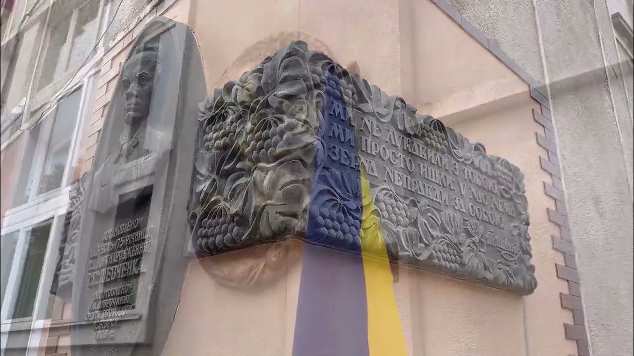 День Незалежності України -2024, м.Бібрка
