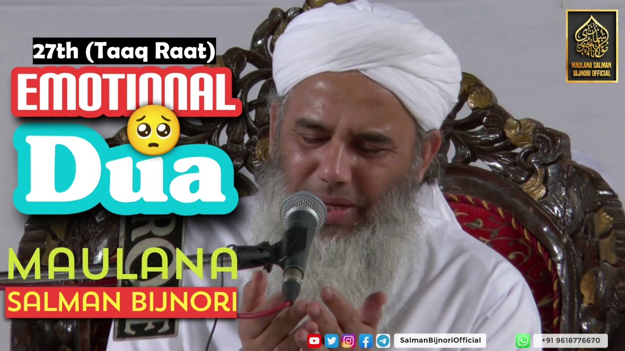 27th (Taaq raat) Emotional Dua | Hazrat Maulana Salman Sahab Bijnori Naqshbandi Db