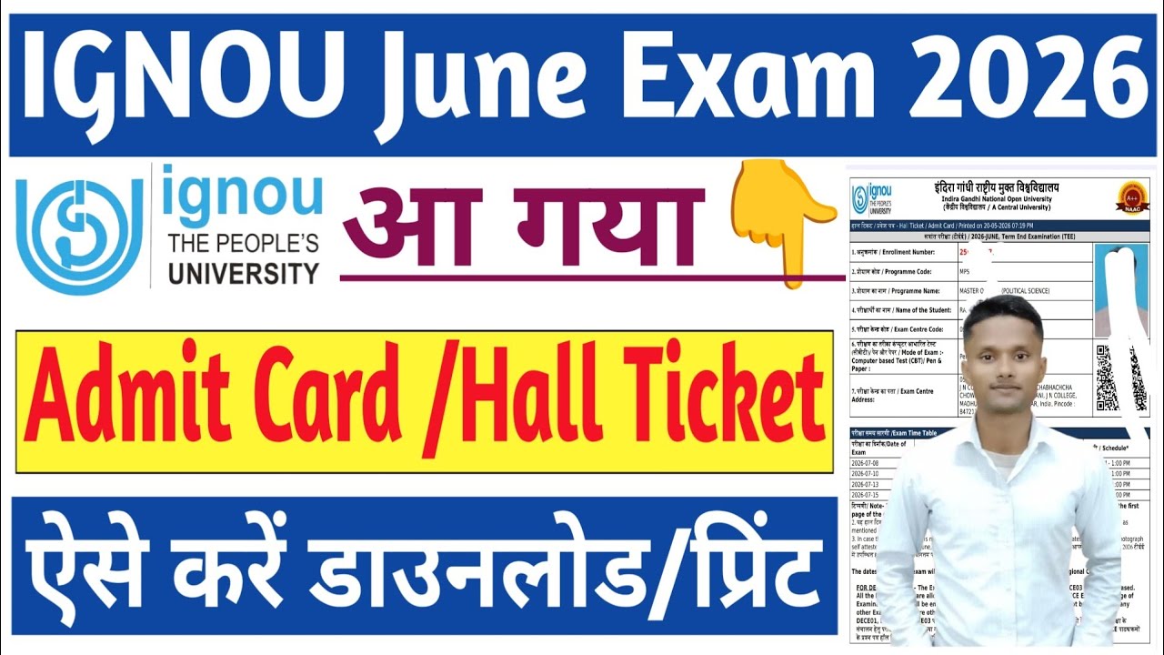 IGNOU June 2026 Admit Card Download | IGNOU June Exam Hall Ticket Download 2026