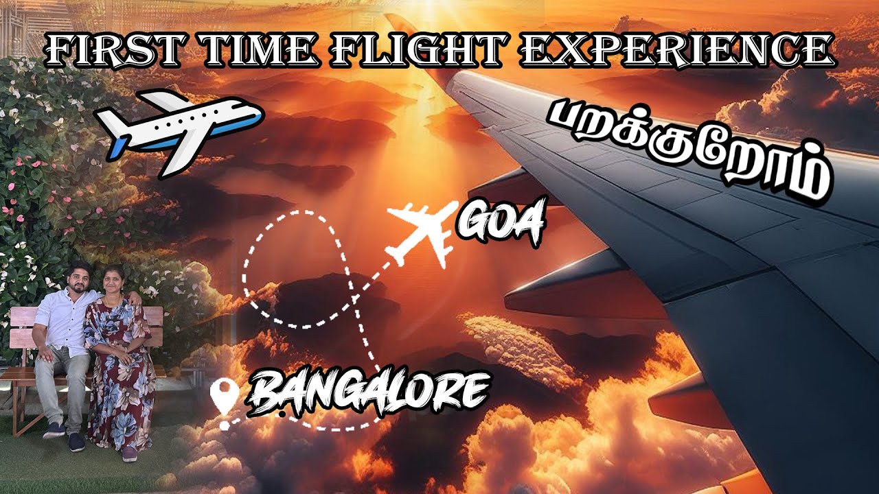Bangalore to goa flight journey ✈️😍| Our first flight after marriage | Goa travel (ep 1)